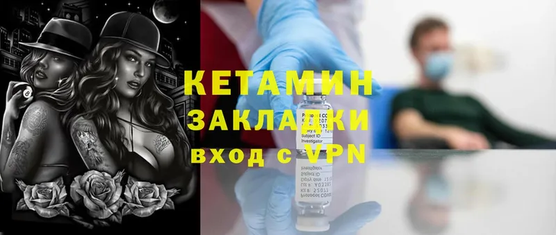 что такое наркотик  hydra как войти  КЕТАМИН ketamine  Подпорожье 