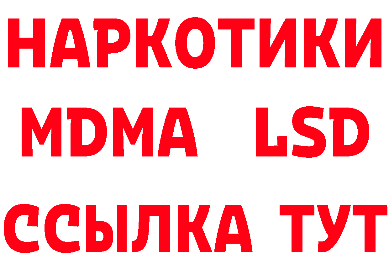 Продажа наркотиков даркнет наркотические препараты Подпорожье